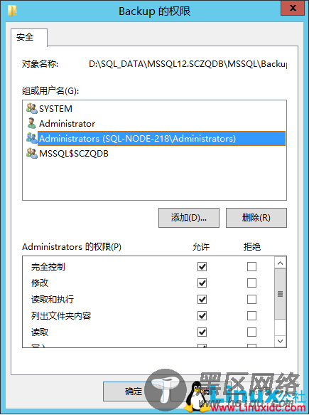 SQL Server 2014数据库集群搭建与配置指南