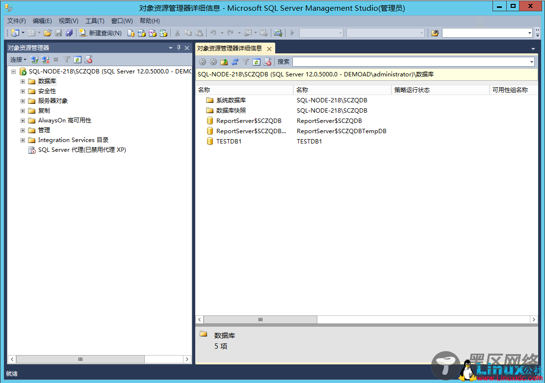 SQL Server 2014数据库集群搭建与配置指南