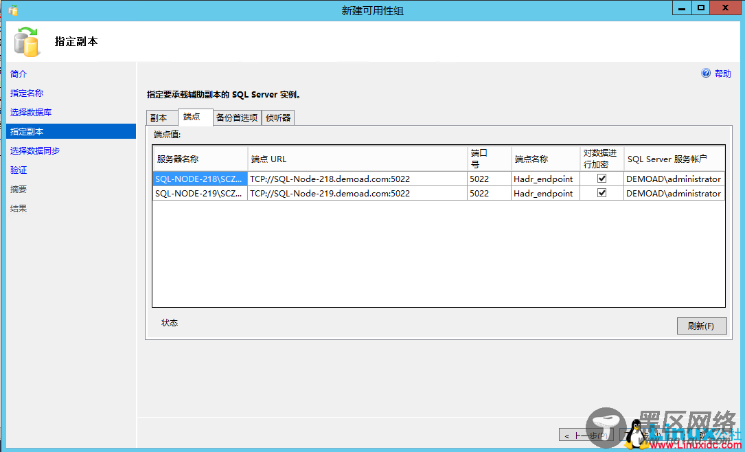 SQL Server 2014数据库集群搭建与配置指南