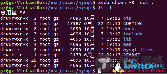 Linux下MySQL的安装、配置、使用