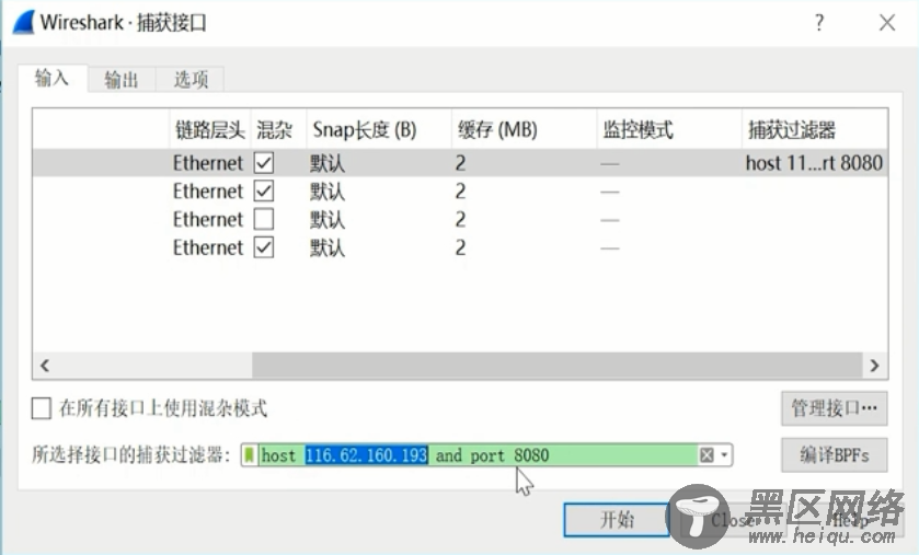 浅析 Nginx 网络事件