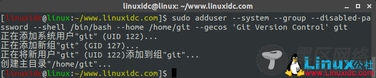 Ubuntu 18.04 上安装搭建私有 Git 服务器 Gitea