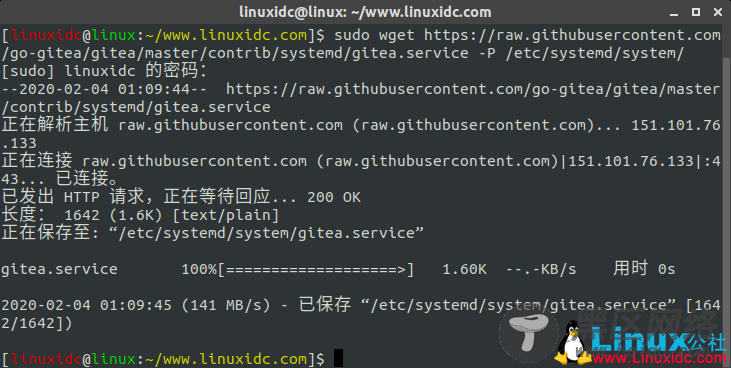 Ubuntu 18.04 上安装搭建私有 Git 服务器 Gitea