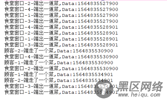 Java并发之阻塞队列浅析