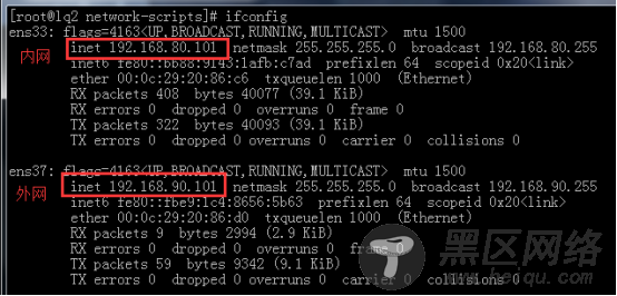 CentOS 7.4 搭建分离解析的DNS服务器