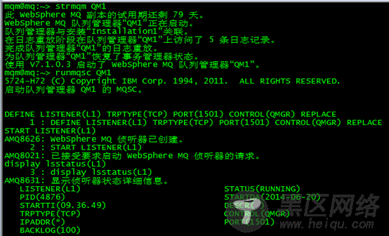 IBM MQ运维使用手册