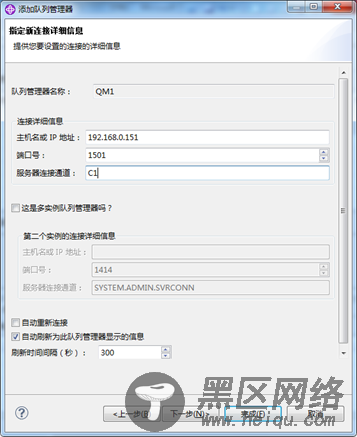 IBM MQ运维使用手册