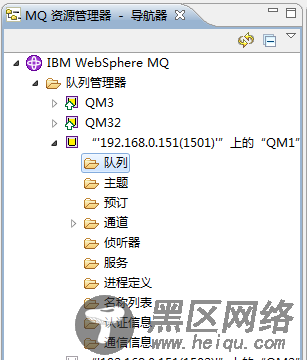 IBM MQ运维使用手册