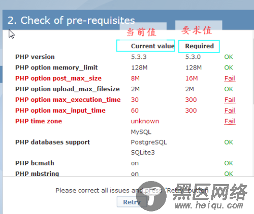 CentOS 6.5 64位系统下安装部署Zabbix2.2.6监控系统