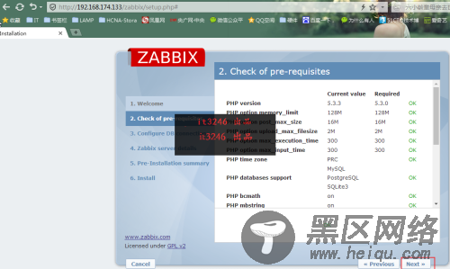 CentOS 6.5 64位系统下安装部署Zabbix2.2.6监控系统