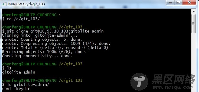 Git / Gitolite 的应用学习