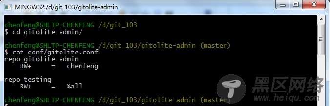 Git / Gitolite 的应用学习