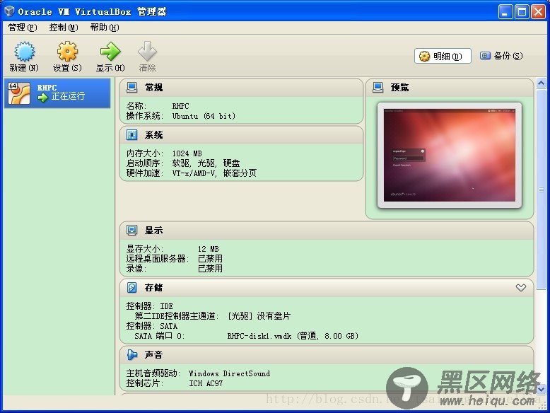 Repast HPC 2.0安装及实例模型运行总结