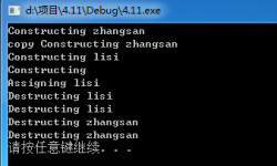 C++之拷贝构造函数