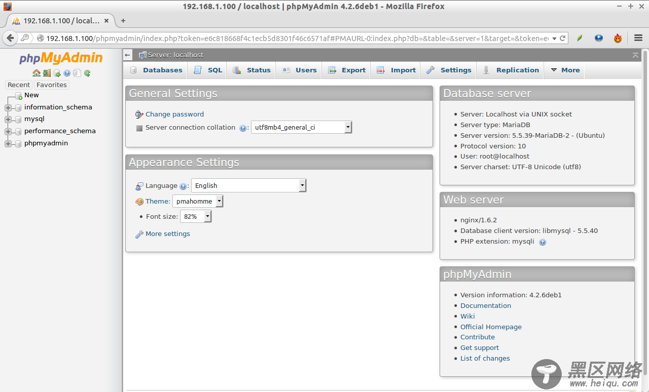 使用 phpMyAdmin 管理 MySQL 数据库（可选）