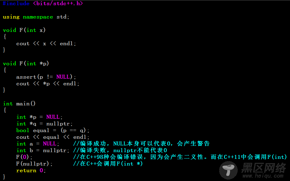 C++11的关键字nullptr