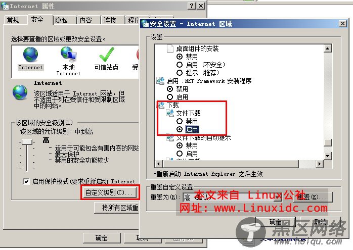 cwRsyncServer实现从Windows下数据实时同步到Linux服务器