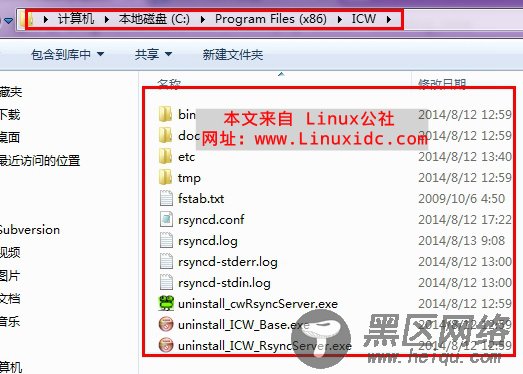 cwRsyncServer实现从Windows下数据实时同步到Linux服务器