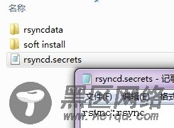 cwRsyncServer实现从Windows下数据实时同步到Linux服务器