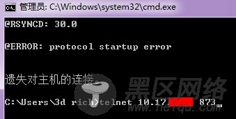 cwRsyncServer实现从Windows下数据实时同步到Linux服务器