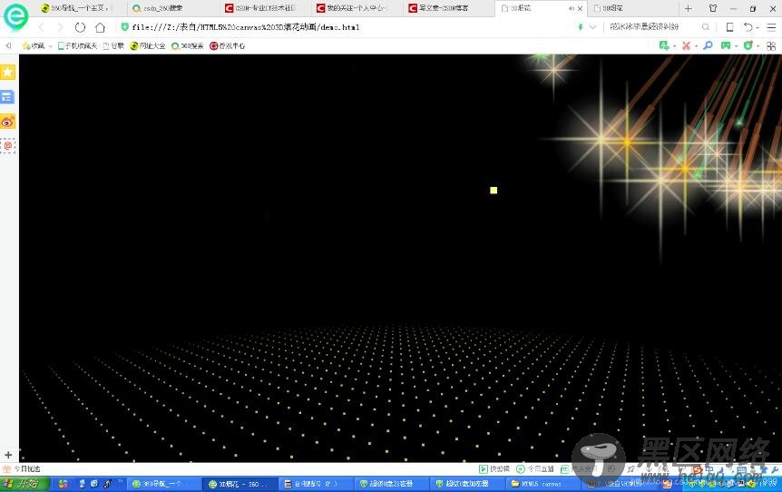 javascript实现超好看的3D烟花特效