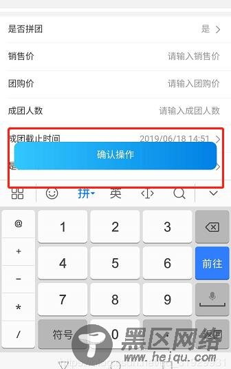 vue 解决移动端弹出键盘导致页面fixed布局错乱的