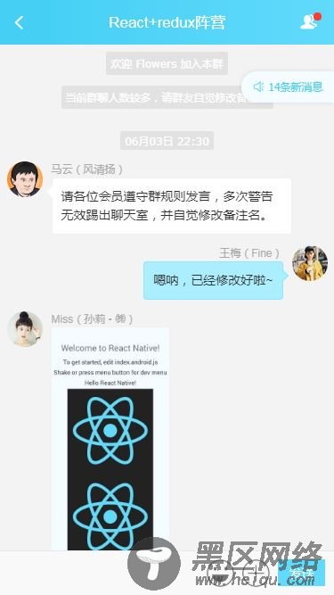 react+redux仿微信聊天界面