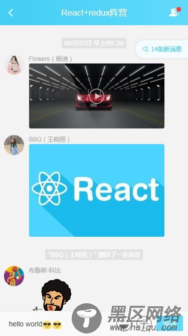 react+redux仿微信聊天界面