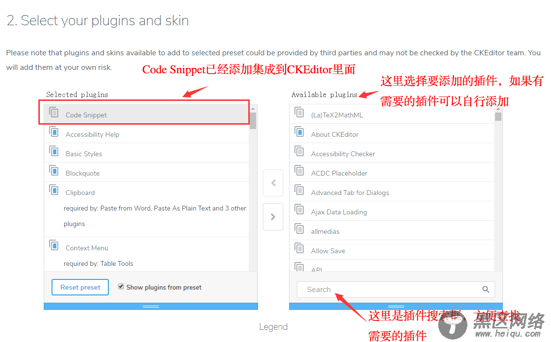 CKEditor 4.4.1 添加代码高亮显示插件功能教程【使