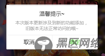 微信小程序发布新版本时自动提示用户更新的方