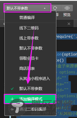 微信小程序发布新版本时自动提示用户更新的方