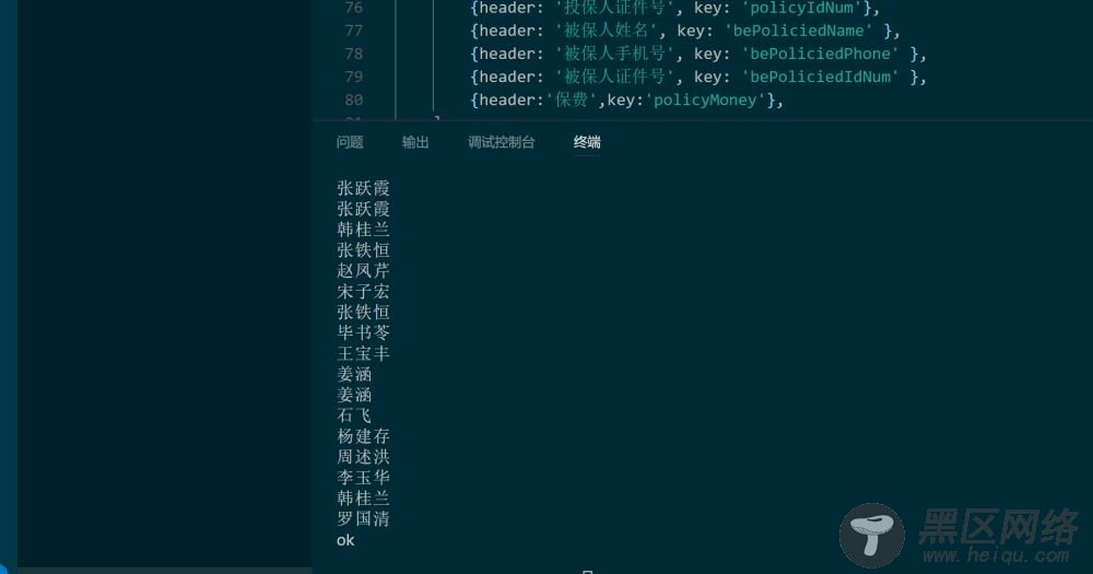 node.js 基于cheerio的爬虫工具的实现（需要登录权