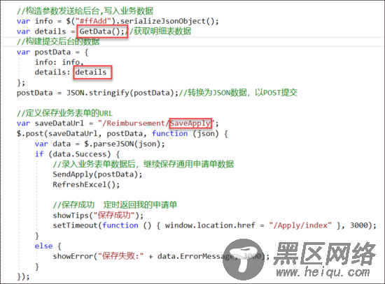 在Bootstrap开发框架中使用dataTable直接录入表格行