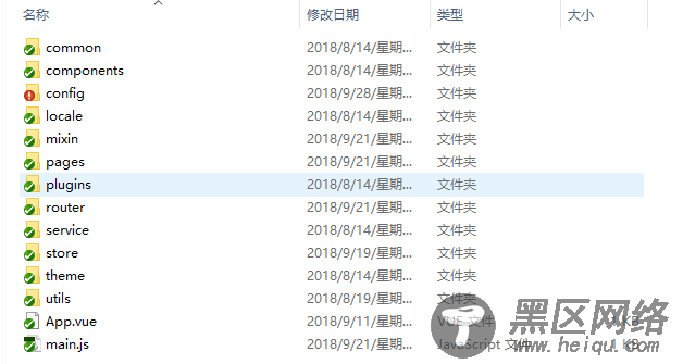 Vue+webpack项目配置便于维护的目录结构教程详解
