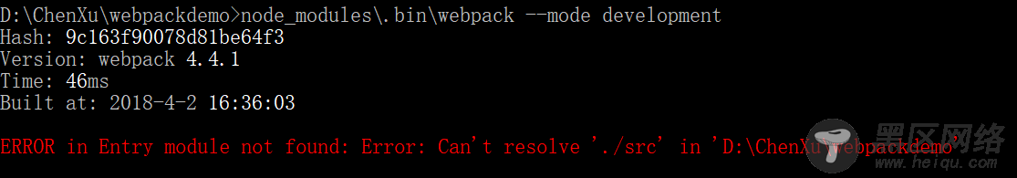 webpack4 入门最简单的例子介绍