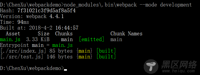 webpack4 入门最简单的例子介绍