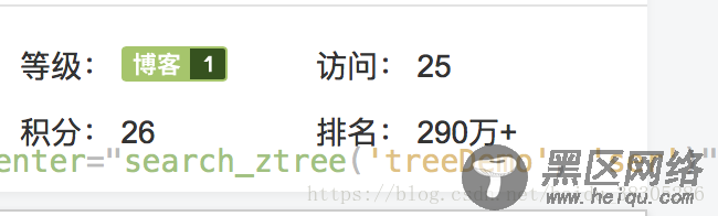 实例详解ztree在vue项目中使用并且带有搜索功能