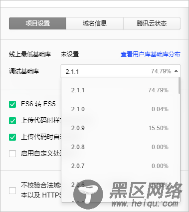 在小程序中使用腾讯视频插件播放教程视频的方