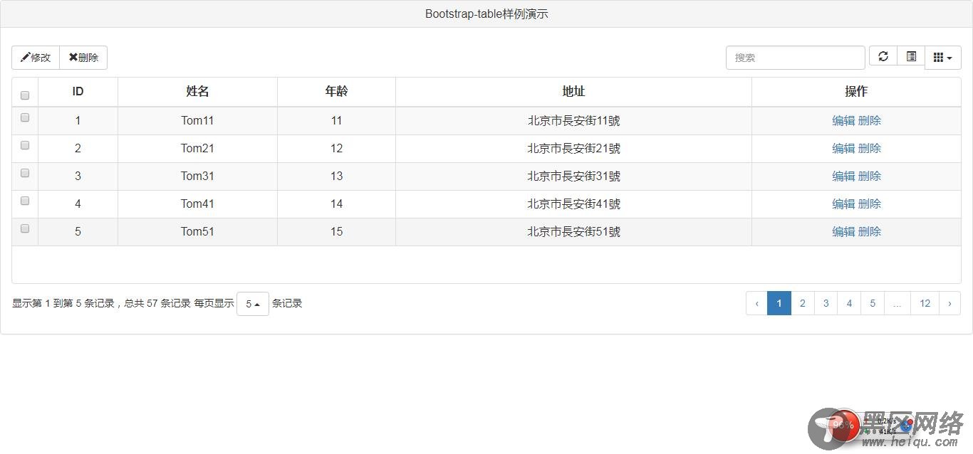 轻松玩转BootstrapTable（后端使用SpringMVC+Hibernate）