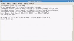 Linux下免用户名密码登录UC服务器体会