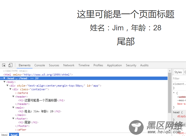 JS组件系列之MVVM组件构建自己的Vue组件