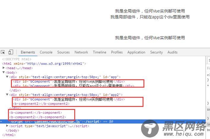 JS组件系列之MVVM组件构建自己的Vue组件