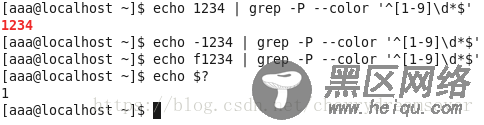 linux 正则表达式grep实例分析