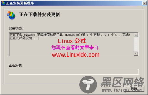 遭遇电脑黑屏别惊慌 Linux才是王道