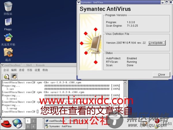 Linux下的杀毒软件SAVFL详细使用方法(多图)