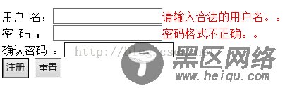 jsp基于XML实现用户登录与注册的实例解析（附源