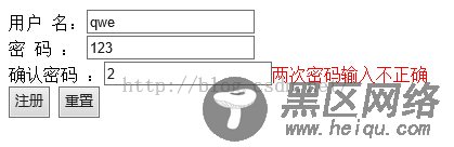 jsp基于XML实现用户登录与注册的实例解析（附源