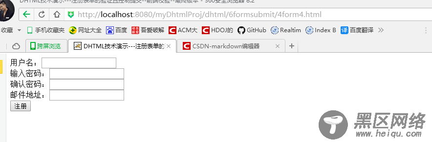 JavaScript中Form表单技术汇总(推荐)