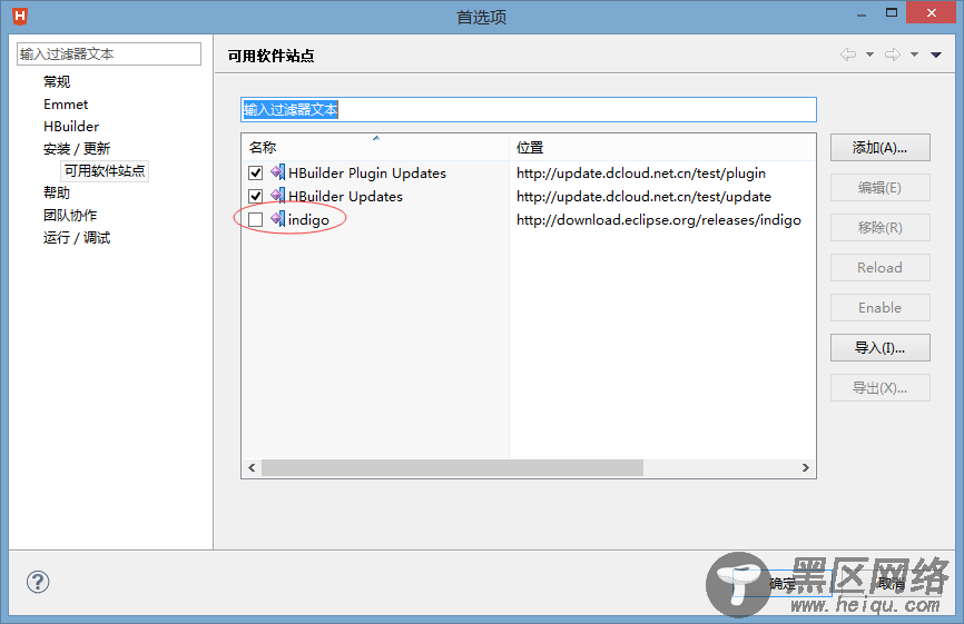 Node.js插件安装图文教程