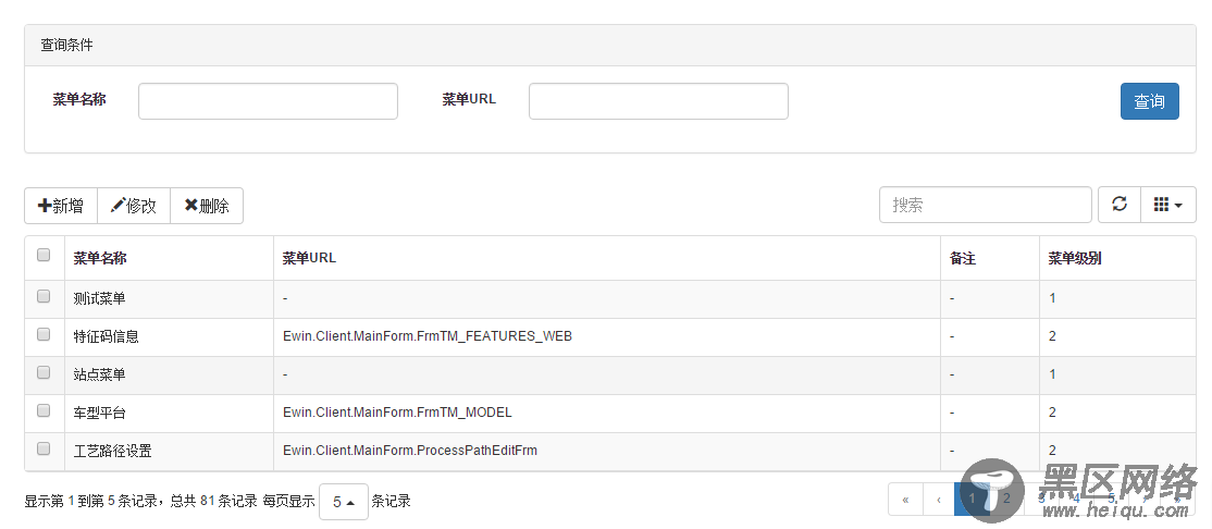 JS表格组件神器bootstrap table详解（基础版）